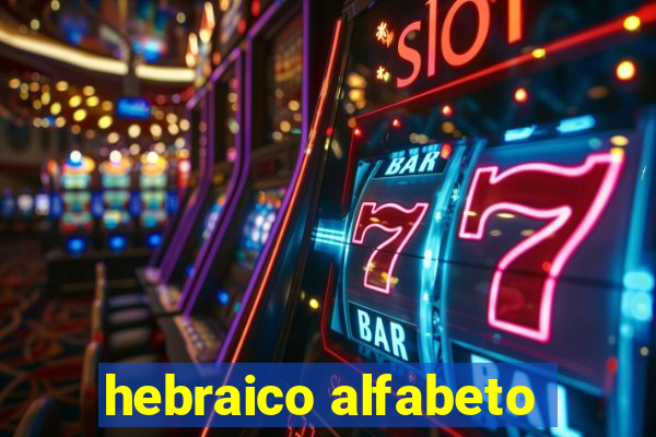 hebraico alfabeto